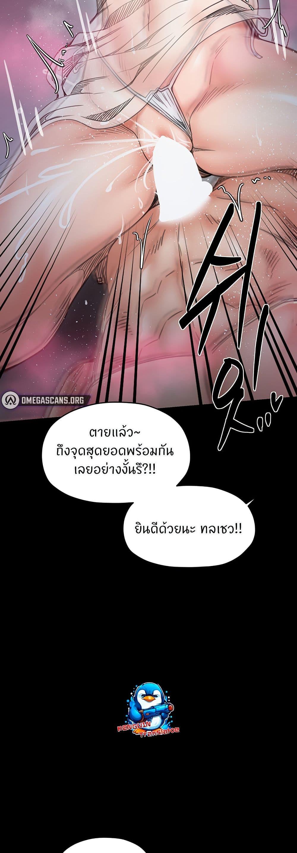 Doujin-Lc- อ่าน โดจิน มังฮวา เกาหลี ญี่ปุ่น จีน แปลไทย The Servant’s Story ตอนที่ 1 2 3 4 5 6 7 8 9 10 11 12 13 14 ฟรี ไม่มีโฆษณา อ่าน โดจิน Manhwa เกาหลี ญี่ปุ่น จีน เรามีครบ คัดมาให้เน้นๆ โดจิน 18+ รับประกันความฟินโดย  Doujin Lc
