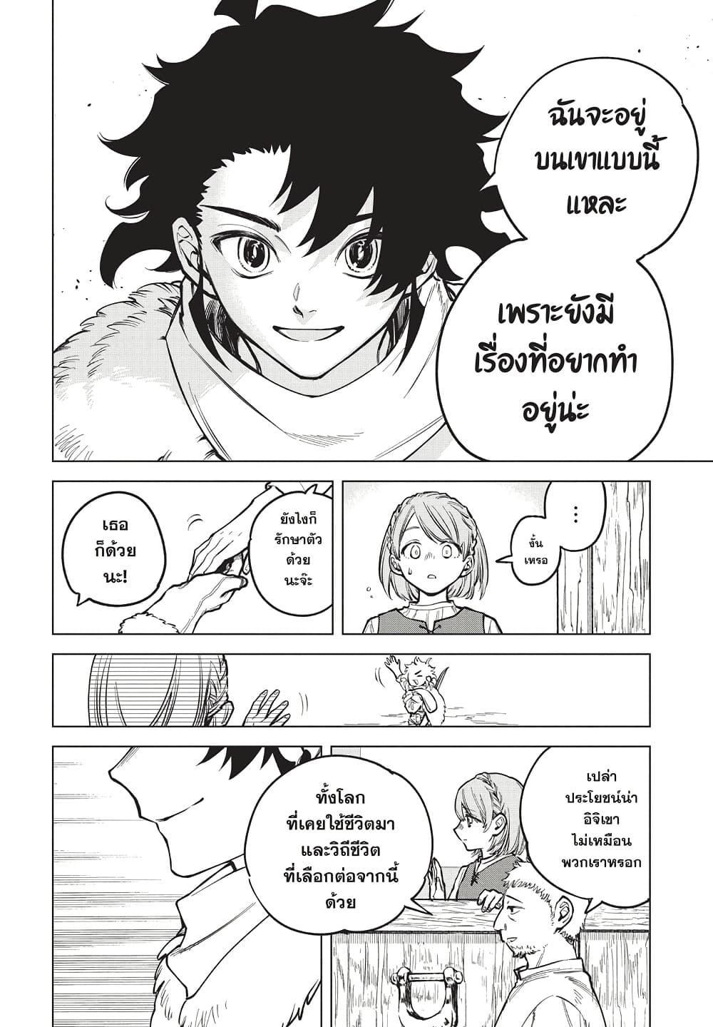 Manga-lc-com อ่านมังงะ อ่านการ์ตูน ออนไลน์ ฟรี Ichi the Witch ตอนที่ 1 2 3 4 5 6 7 8 9 10 11 12 13 14 ฟรี ไม่มีโฆษณา Manga-lc - อ่าน มังงะ อ่าน การ์ตูน ออนไลน์ อ่านมังงะ ฟรี