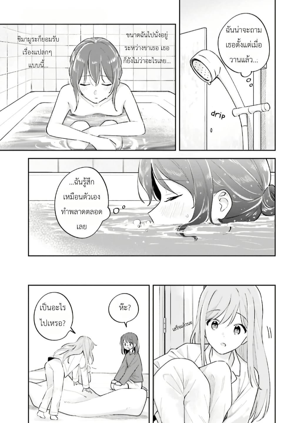 Manga-lc-com อ่านมังงะ อ่านการ์ตูน ออนไลน์ ฟรี Adachi to Shimamura (Yuzuhara Moke) ตอนที่ 1 2 3 4 5 6 7 8 9 10 11 12 13 14 ฟรี ไม่มีโฆษณา Manga-lc - อ่าน มังงะ อ่าน การ์ตูน ออนไลน์ อ่านมังงะ ฟรี