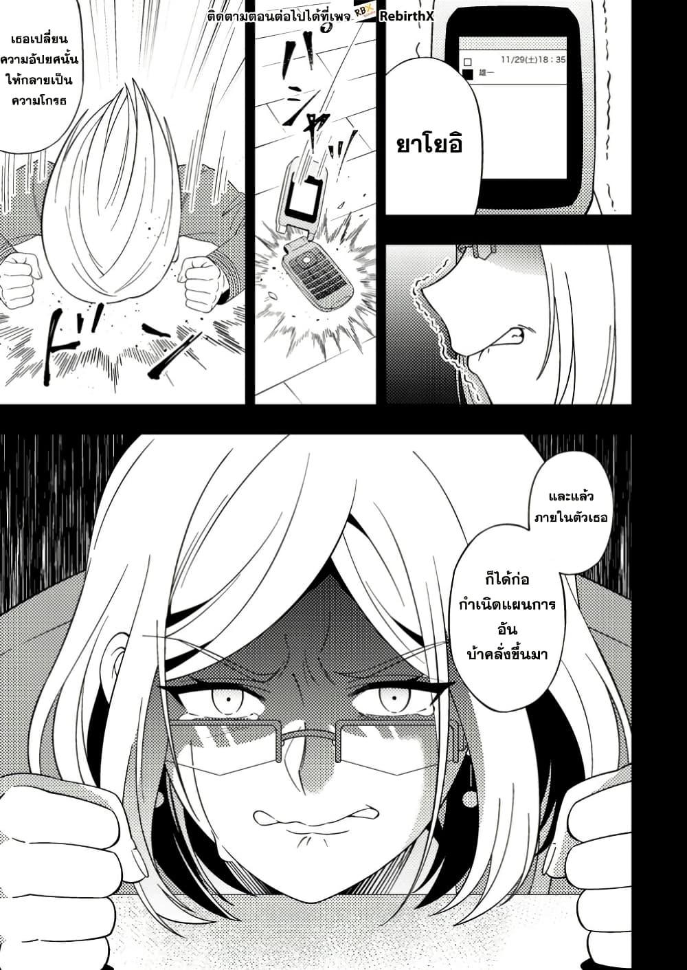 Manga-lc-com อ่านมังงะ อ่านการ์ตูน ออนไลน์ ฟรี Dungeon Haishin wo Kiriwasurerta Yuumei Haishinsha wo Tasuketara, Densetsu no Tansakusha toshite Bazuri Hajimeta ~Inkya no Ore, Nazo Skill da to Omotteita “Rule Mushi” de Ukkari Musou~ ตอนที่ 1 2 3 4 5 6 7 8 9 10 11 12 13 14 ฟรี ไม่มีโฆษณา Manga-lc - อ่าน มังงะ อ่าน การ์ตูน ออนไลน์ อ่านมังงะ ฟรี