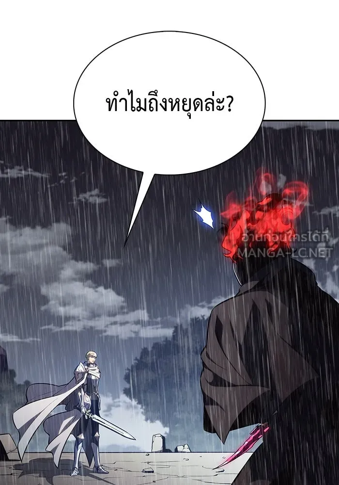 ลูกชายคนเล็กของดยุกคือมือสังหาร ตอนที่ 60 รูปที่ 126