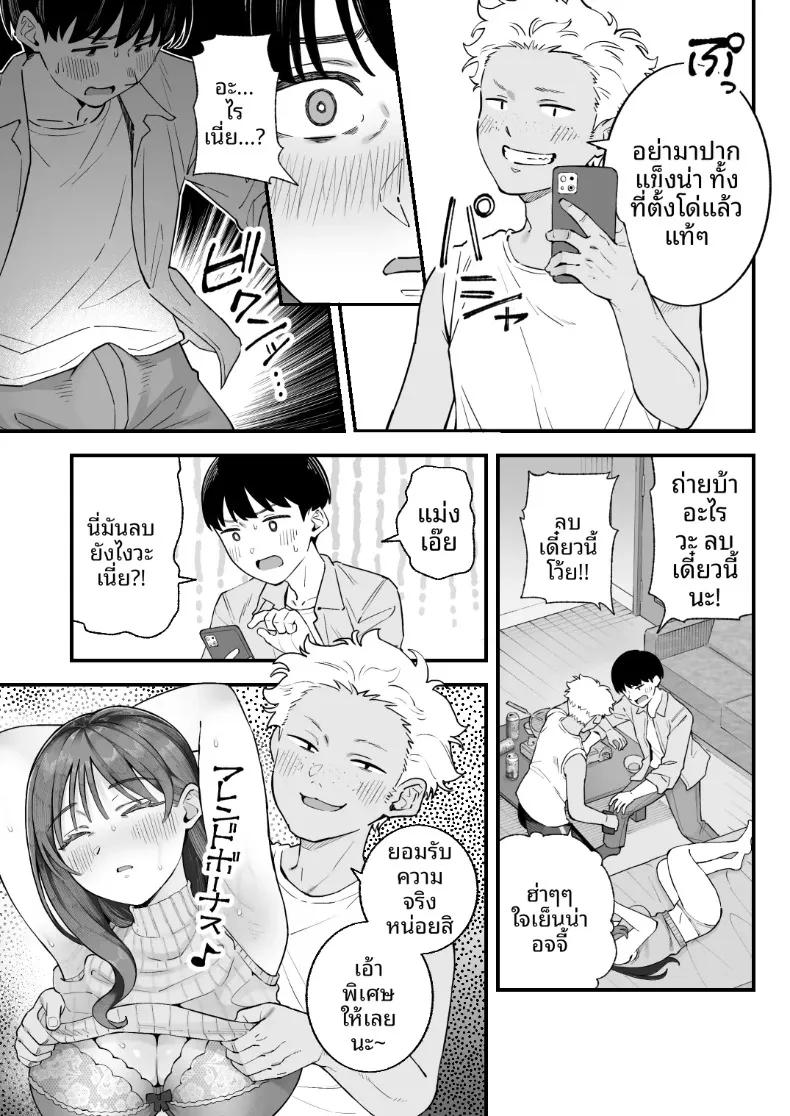 Doujin-Lc- อ่าน โดจิน มังฮวา เกาหลี ญี่ปุ่น จีน แปลไทย ฉัน เขา ผู้หญิงคนนั้นและเธอ (Kameyama Cola) ตอนที่ 1 2 3 4 5 6 7 8 9 10 11 12 13 14 ฟรี ไม่มีโฆษณา อ่าน โดจิน Manhwa เกาหลี ญี่ปุ่น จีน เรามีครบ คัดมาให้เน้นๆ โดจิน 18+ รับประกันความฟินโดย  Doujin Lc