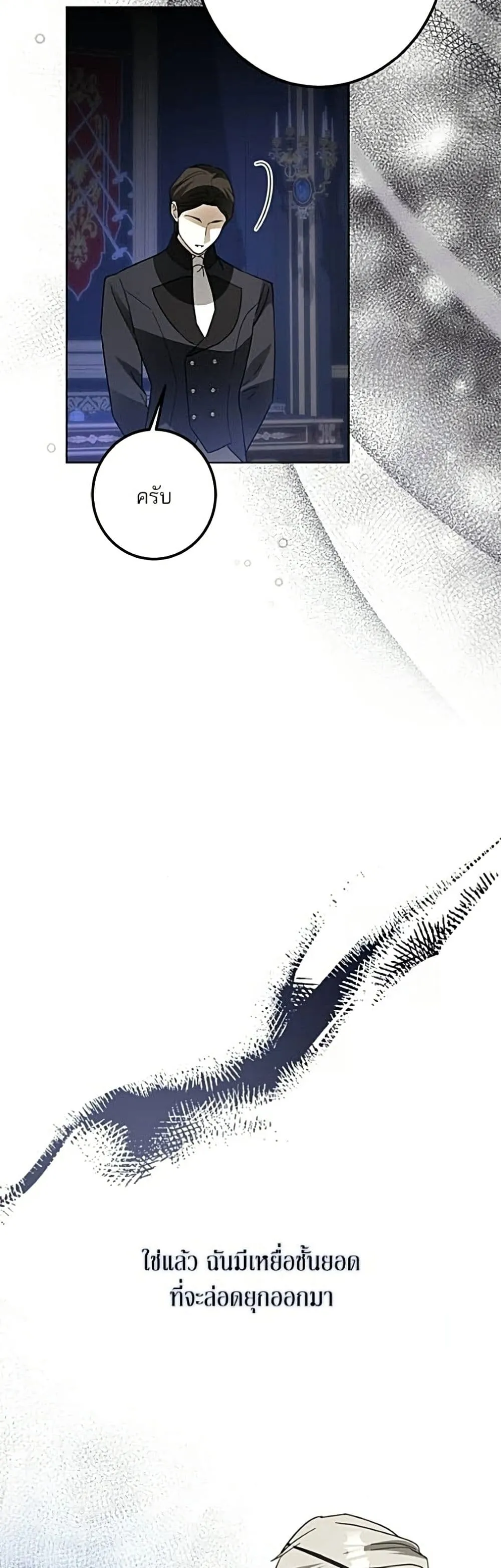 Manga-lc-com อ่านมังงะ อ่านการ์ตูน ออนไลน์ ฟรี Became the Duke’s Male Servant – ผมเป็นหนุ่มรับใช้ค่ะ ตอนที่ 1 2 3 4 5 6 7 8 9 10 11 12 13 14 ฟรี ไม่มีโฆษณา Manga-lc - อ่าน มังงะ อ่าน การ์ตูน ออนไลน์ อ่านมังงะ ฟรี