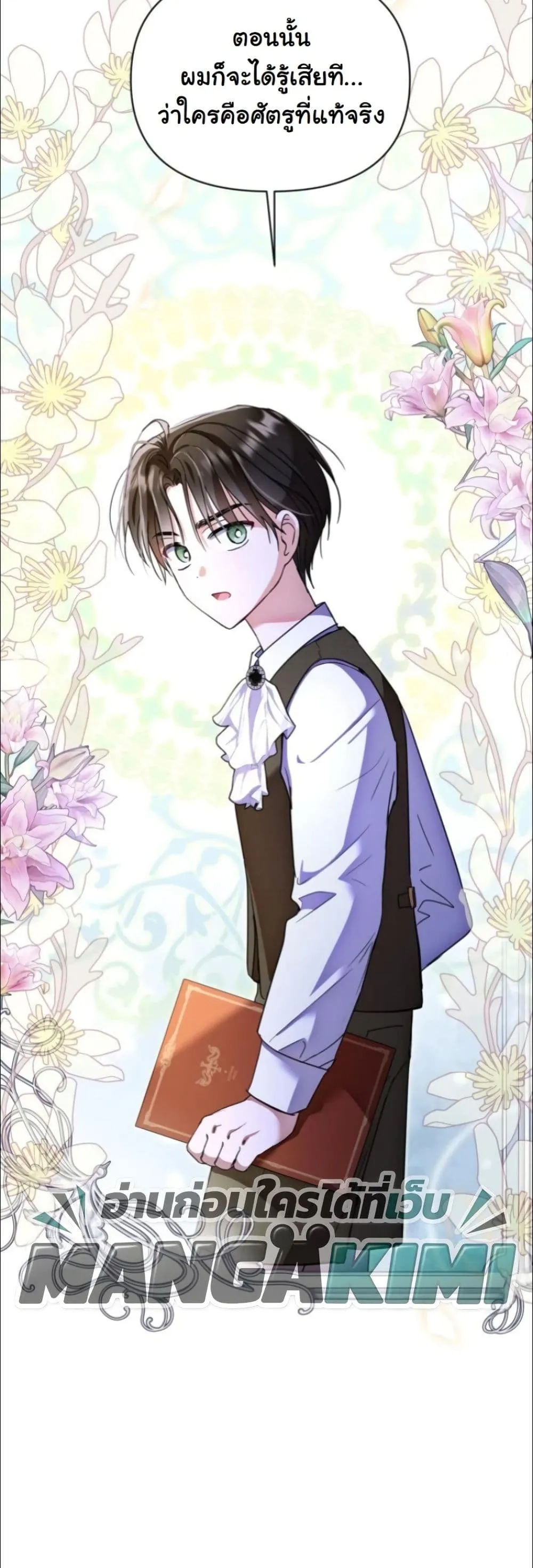 Manga-lc-com อ่านมังงะ อ่านการ์ตูน ออนไลน์ ฟรี My Once-Enemy Sister Now Cherishes Me ตอนที่ 1 2 3 4 5 6 7 8 9 10 11 12 13 14 ฟรี ไม่มีโฆษณา Manga-lc - อ่าน มังงะ อ่าน การ์ตูน ออนไลน์ อ่านมังงะ ฟรี