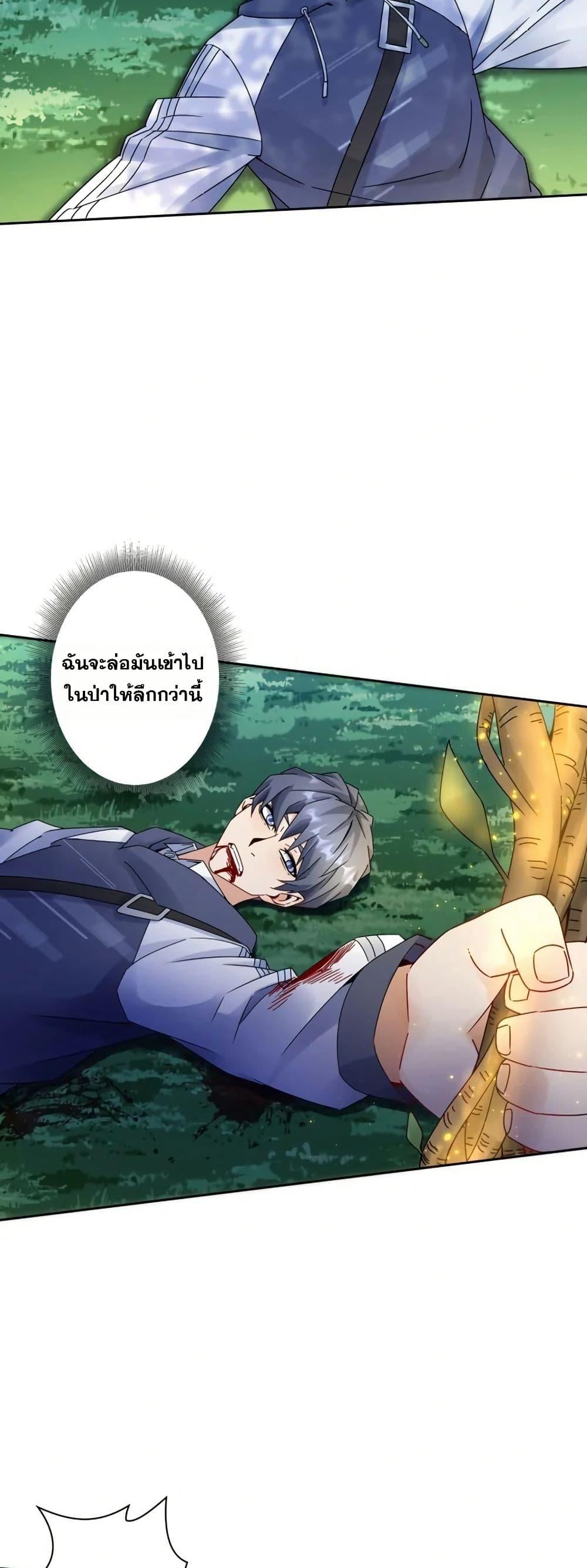 Manga-lc-com อ่านมังงะ อ่านการ์ตูน ออนไลน์ ฟรี Aiming for Maximal Level in a Post-Apocalyptic World ตอนที่ 1 2 3 4 5 6 7 8 9 10 11 12 13 14 ฟรี ไม่มีโฆษณา Manga-lc - อ่าน มังงะ อ่าน การ์ตูน ออนไลน์ อ่านมังงะ ฟรี