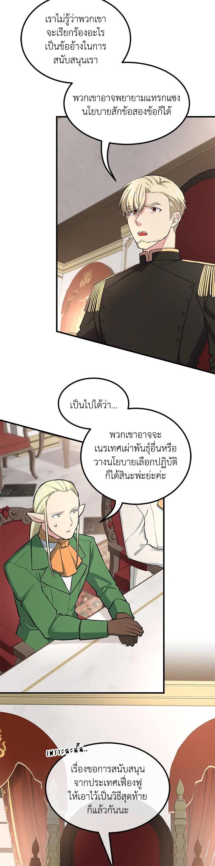 Manga-lc-com อ่านมังงะ อ่านการ์ตูน ออนไลน์ ฟรี How the Pro in His Past Life Sucks the Sweet Honey ตอนที่ 1 2 3 4 5 6 7 8 9 10 11 12 13 14 ฟรี ไม่มีโฆษณา Manga-lc - อ่าน มังงะ อ่าน การ์ตูน ออนไลน์ อ่านมังงะ ฟรี