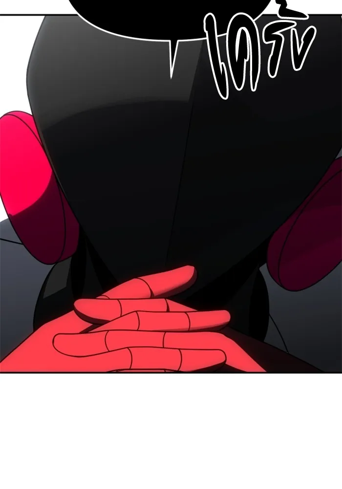 อดีตบอสหอคอย ตอนที่ 50 รูปที่ 8