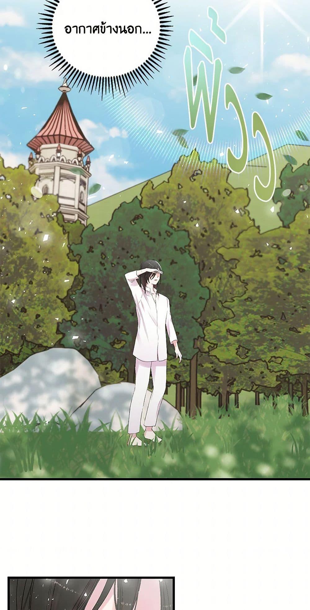 Manga-lc-com อ่านมังงะ อ่านการ์ตูน ออนไลน์ ฟรี Our Little Empress ตอนที่ 1 2 3 4 5 6 7 8 9 10 11 12 13 14 ฟรี ไม่มีโฆษณา Manga-lc - อ่าน มังงะ อ่าน การ์ตูน ออนไลน์ อ่านมังงะ ฟรี