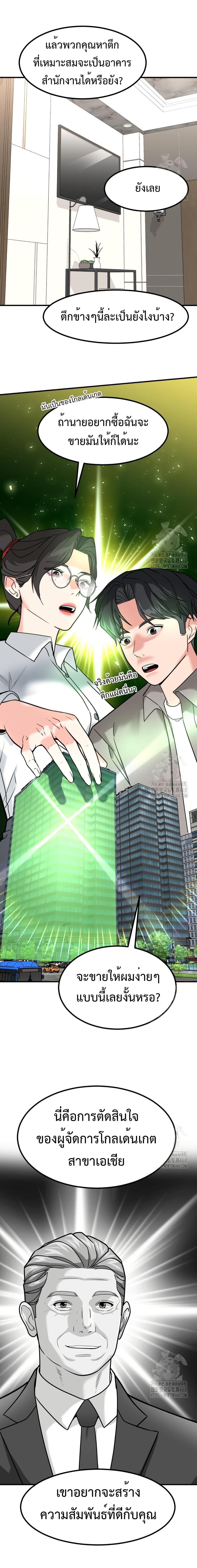 Manga-lc-com อ่านมังงะ อ่านการ์ตูน ออนไลน์ ฟรี Investors Who See the Future ตอนที่ 1 2 3 4 5 6 7 8 9 10 11 12 13 14 ฟรี ไม่มีโฆษณา Manga-lc - อ่าน มังงะ อ่าน การ์ตูน ออนไลน์ อ่านมังงะ ฟรี