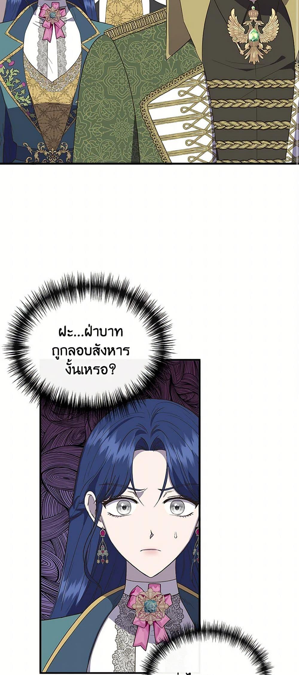 Manga-lc-com อ่านมังงะ อ่านการ์ตูน ออนไลน์ ฟรี I Wasn’t the Cinderella ตอนที่ 1 2 3 4 5 6 7 8 9 10 11 12 13 14 ฟรี ไม่มีโฆษณา Manga-lc - อ่าน มังงะ อ่าน การ์ตูน ออนไลน์ อ่านมังงะ ฟรี