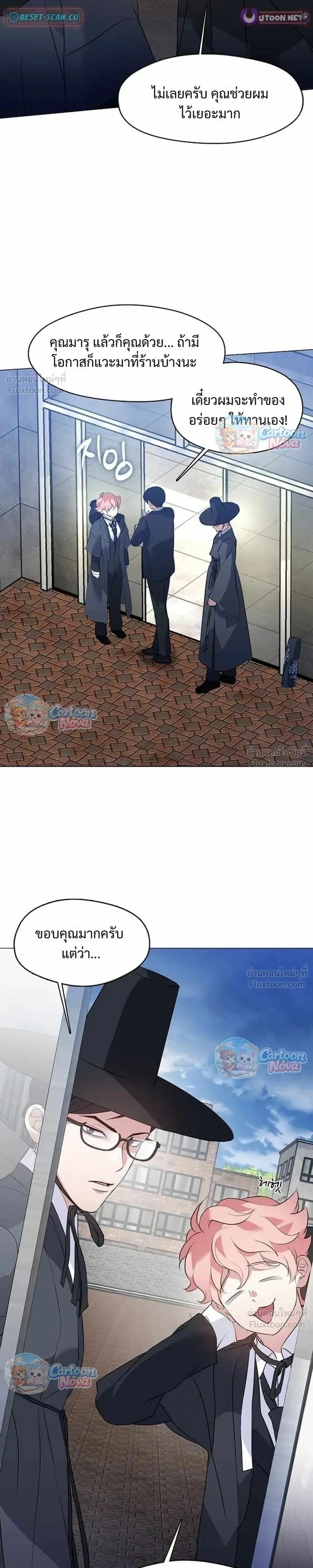 Manga-lc-com อ่านมังงะ อ่านการ์ตูน ออนไลน์ ฟรี Afterlife Diner ร้านอาหารหลังความตาย ตอนที่ 1 2 3 4 5 6 7 8 9 10 11 12 13 14 ฟรี ไม่มีโฆษณา Manga-lc - อ่าน มังงะ อ่าน การ์ตูน ออนไลน์ อ่านมังงะ ฟรี