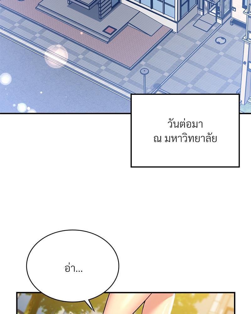 Doujin-Lc- อ่าน โดจิน มังฮวา เกาหลี ญี่ปุ่น จีน แปลไทย Playing On Hard Mode ตอนที่ 1 2 3 4 5 6 7 8 9 10 11 12 13 14 ฟรี ไม่มีโฆษณา อ่าน โดจิน Manhwa เกาหลี ญี่ปุ่น จีน เรามีครบ คัดมาให้เน้นๆ โดจิน 18+ รับประกันความฟินโดย  Doujin Lc