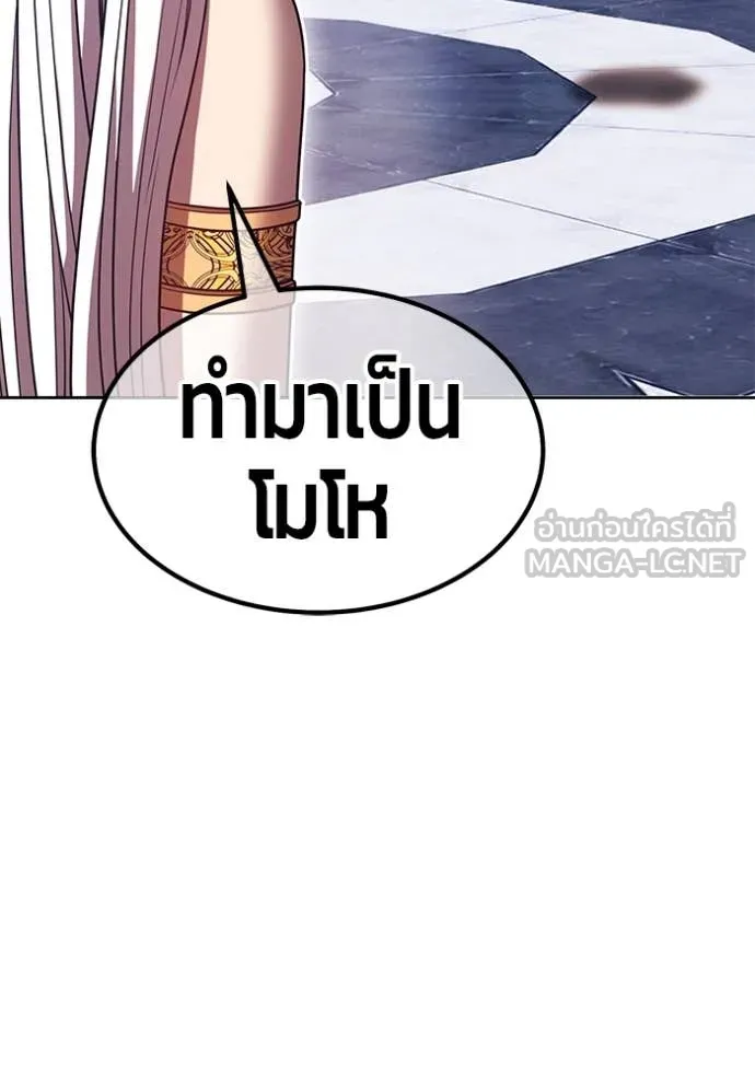 +99 ท่อนไม้ ตอนที่ 170 รูปที่ 401
