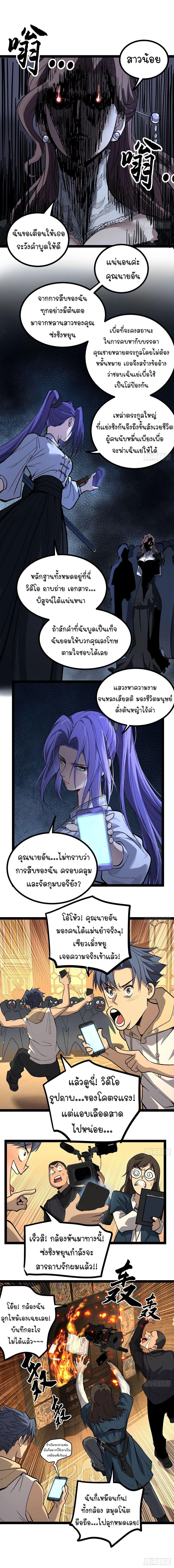 Manga-lc-com อ่านมังงะ อ่านการ์ตูน ออนไลน์ ฟรี Gatekeeper Of The Boundless World ตอนที่ 1 2 3 4 5 6 7 8 9 10 11 12 13 14 ฟรี ไม่มีโฆษณา Manga-lc - อ่าน มังงะ อ่าน การ์ตูน ออนไลน์ อ่านมังงะ ฟรี