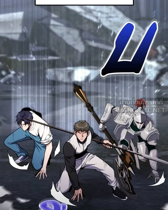 โทษที พื้นที่นี้ ตอนที่ 54 รูปที่ 115