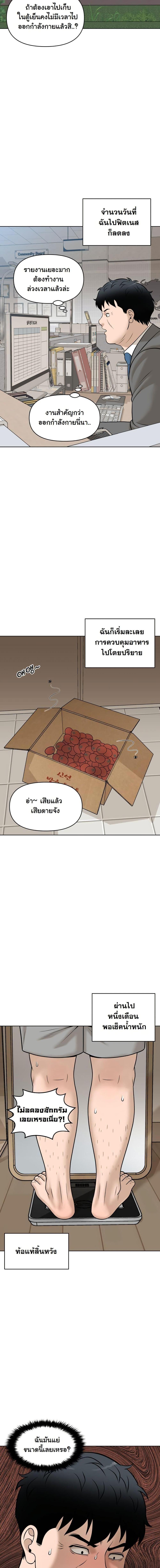 Manga-lc-com อ่านมังงะ อ่านการ์ตูน ออนไลน์ ฟรี Around Forty ตอนที่ 1 2 3 4 5 6 7 8 9 10 11 12 13 14 ฟรี ไม่มีโฆษณา Manga-lc - อ่าน มังงะ อ่าน การ์ตูน ออนไลน์ อ่านมังงะ ฟรี