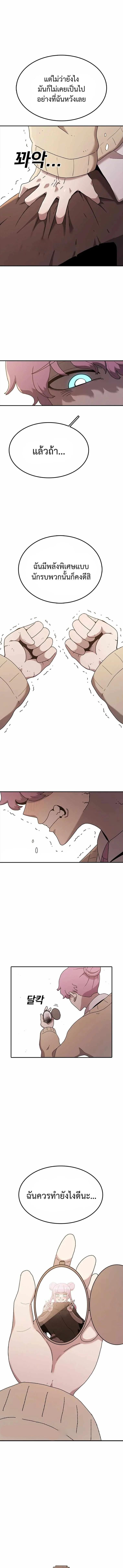 Manga-lc-com อ่านมังงะ อ่านการ์ตูน ออนไลน์ ฟรี The House Without Time ตอนที่ 1 2 3 4 5 6 7 8 9 10 11 12 13 14 ฟรี ไม่มีโฆษณา Manga-lc - อ่าน มังงะ อ่าน การ์ตูน ออนไลน์ อ่านมังงะ ฟรี