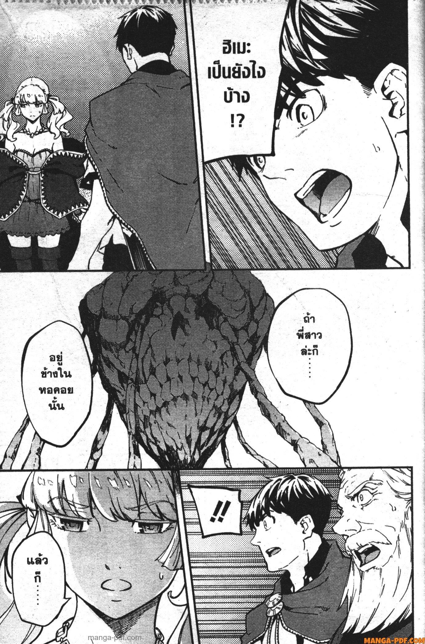 Manga-lc-com อ่านมังงะ อ่านการ์ตูน ออนไลน์ ฟรี Kekkon Yubiwa Monogatari ตอนที่ 1 2 3 4 5 6 7 8 9 10 11 12 13 14 ฟรี ไม่มีโฆษณา Manga-lc - อ่าน มังงะ อ่าน การ์ตูน ออนไลน์ อ่านมังงะ ฟรี