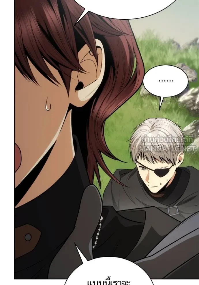 ชาตินี้น้องขอเป็นราช ตอนที่ 128 รูปที่ 39