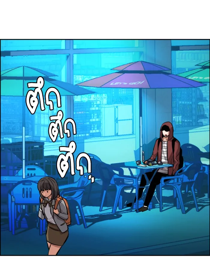 พี่ชายสายบอดี้การ์ด ตอนที่ 51 รูปที่ 130