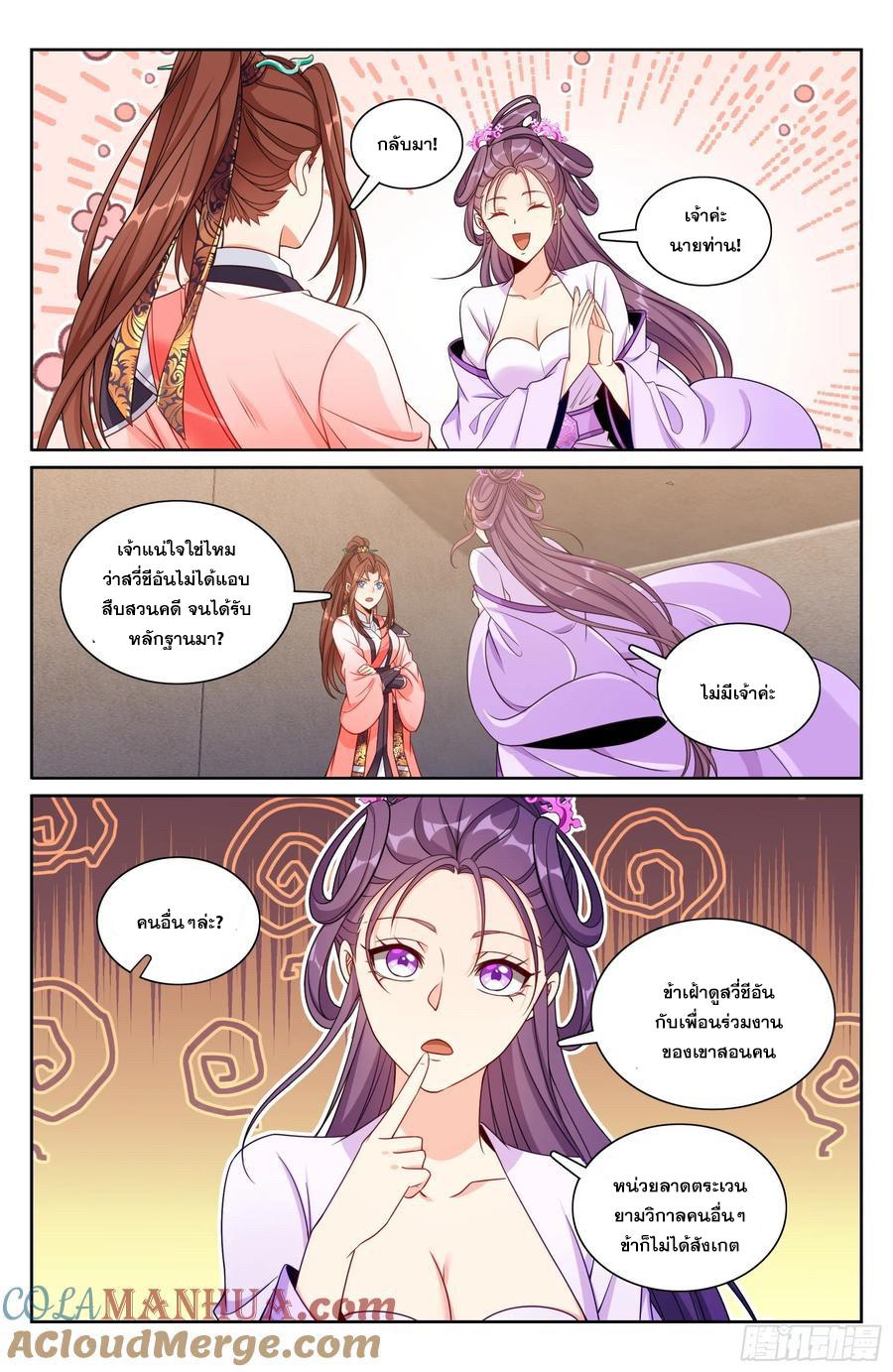 Manga-lc-com อ่านมังงะ อ่านการ์ตูน ออนไลน์ ฟรี Nightwatcher ตอนที่ 1 2 3 4 5 6 7 8 9 10 11 12 13 14 ฟรี ไม่มีโฆษณา Manga-lc - อ่าน มังงะ อ่าน การ์ตูน ออนไลน์ อ่านมังงะ ฟรี