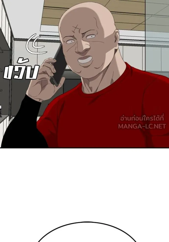 BAD GUY ตอนที่ 257 รูปที่ 106