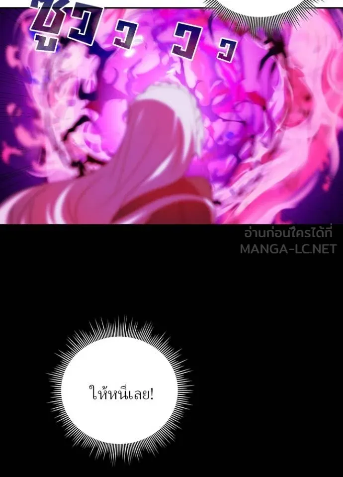 เป้าหมายครั้งที่ 2 ตอนที่ 65 รูปที่ 67