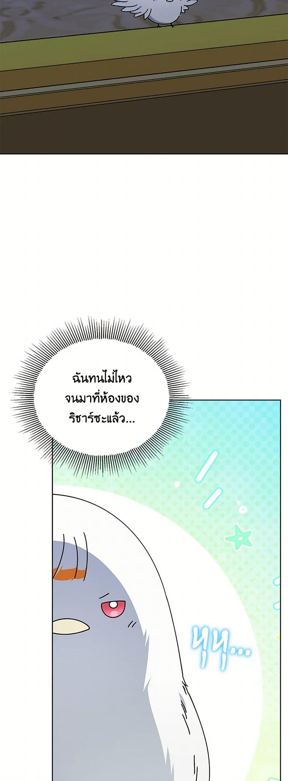 Manga-lc-com อ่านมังงะ อ่านการ์ตูน ออนไลน์ ฟรี The Bird Empress ตอนที่ 1 2 3 4 5 6 7 8 9 10 11 12 13 14 ฟรี ไม่มีโฆษณา Manga-lc - อ่าน มังงะ อ่าน การ์ตูน ออนไลน์ อ่านมังงะ ฟรี