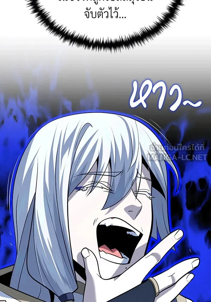 จอมเวทเกิดใหม่ในรอบ 66666 ปี ตอนที่ 138 รูปที่ 12