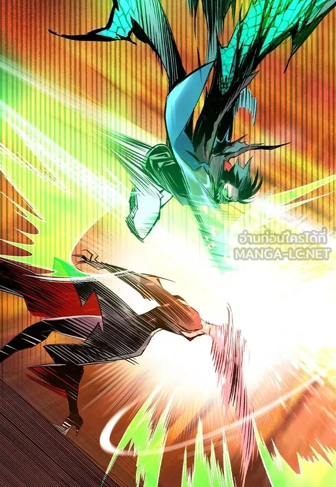 Jungle Juice ตอนที่ 143 รูปที่ 24