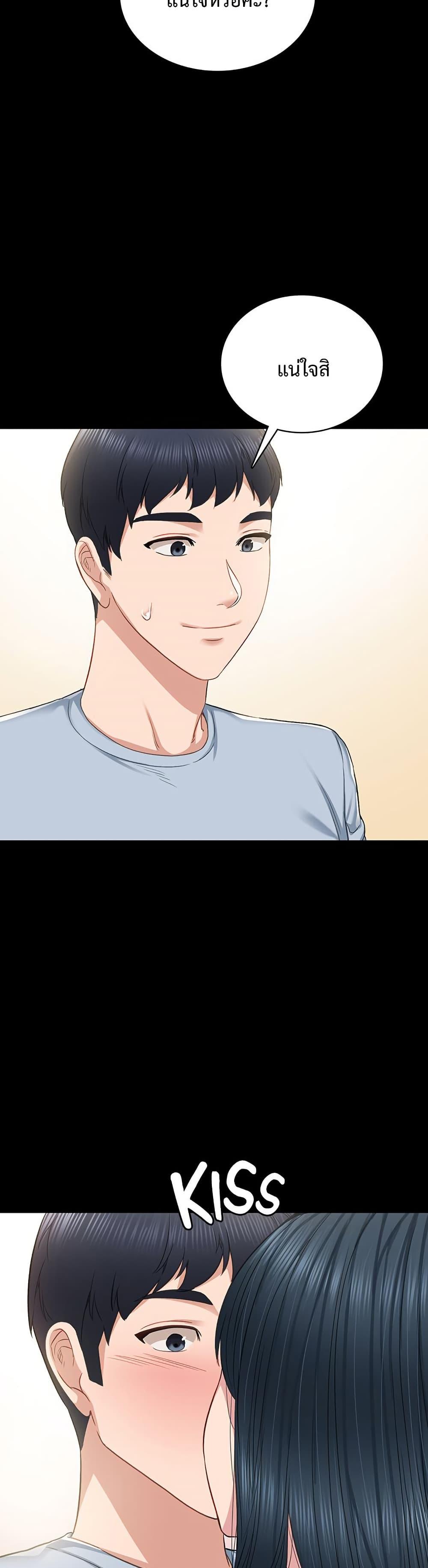 Doujin-Lc- อ่าน โดจิน มังฮวา เกาหลี ญี่ปุ่น จีน แปลไทย Teaching Practice ตอนที่ 1 2 3 4 5 6 7 8 9 10 11 12 13 14 ฟรี ไม่มีโฆษณา อ่าน โดจิน Manhwa เกาหลี ญี่ปุ่น จีน เรามีครบ คัดมาให้เน้นๆ โดจิน 18+ รับประกันความฟินโดย  Doujin Lc