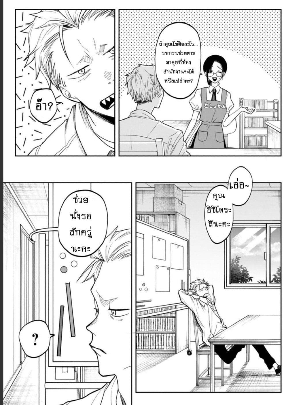 Manga-lc-com อ่านมังงะ อ่านการ์ตูน ออนไลน์ ฟรี Zeikin de Katta Hon ตอนที่ 1 2 3 4 5 6 7 8 9 10 11 12 13 14 ฟรี ไม่มีโฆษณา Manga-lc - อ่าน มังงะ อ่าน การ์ตูน ออนไลน์ อ่านมังงะ ฟรี