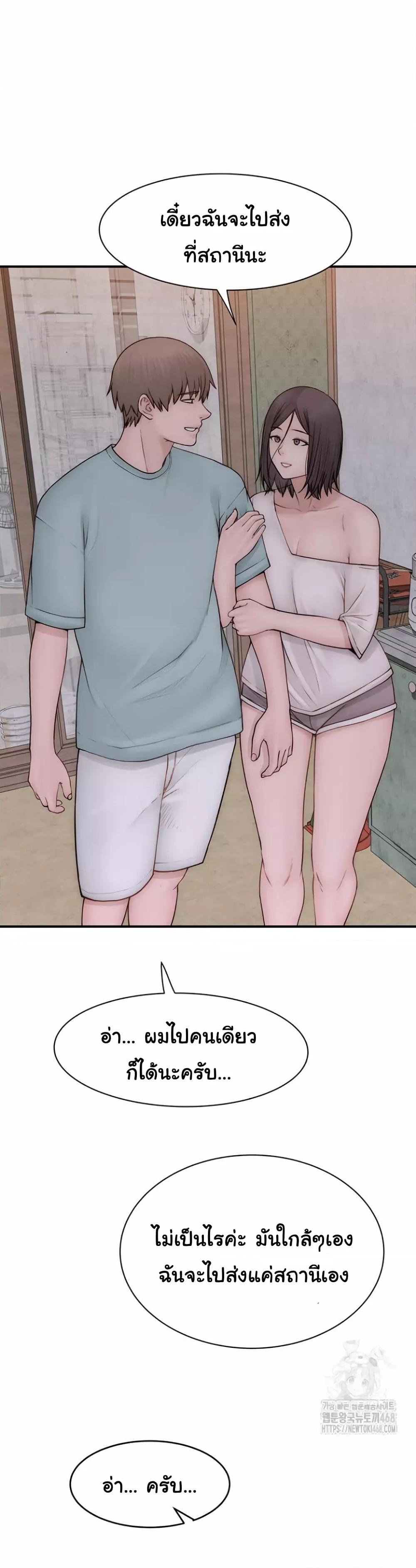 Doujin-Lc- อ่าน โดจิน มังฮวา เกาหลี ญี่ปุ่น จีน แปลไทย Addicted to My Stepmom ตอนที่ 1 2 3 4 5 6 7 8 9 10 11 12 13 14 ฟรี ไม่มีโฆษณา อ่าน โดจิน Manhwa เกาหลี ญี่ปุ่น จีน เรามีครบ คัดมาให้เน้นๆ โดจิน 18+ รับประกันความฟินโดย  Doujin Lc