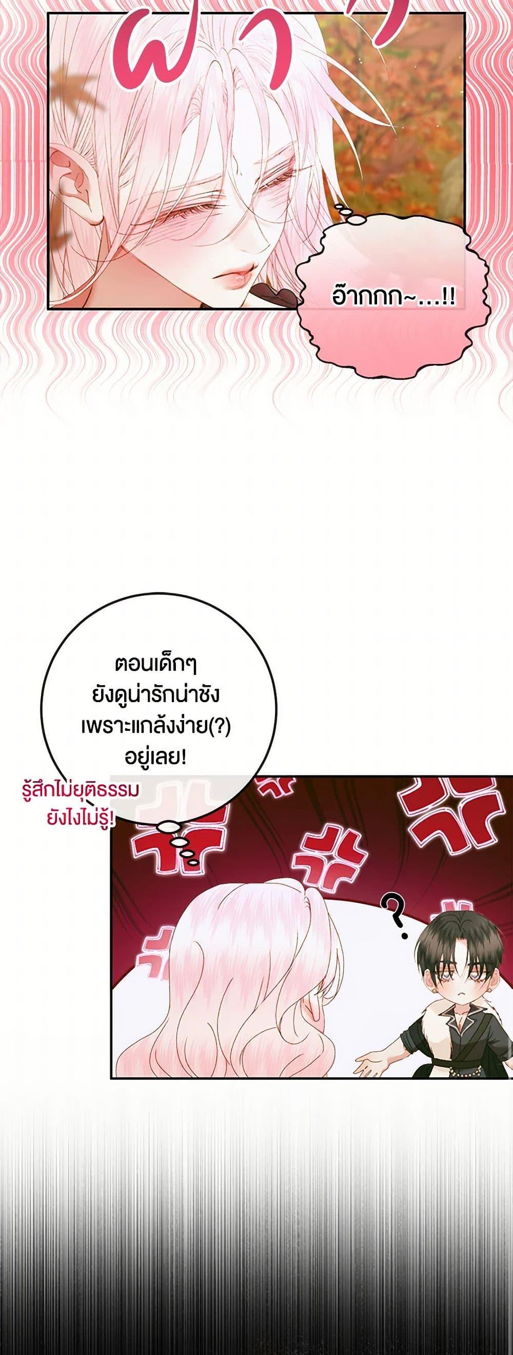 Manga-lc-com อ่านมังงะ อ่านการ์ตูน ออนไลน์ ฟรี Becoming The Villain’s Family ตอนที่ 1 2 3 4 5 6 7 8 9 10 11 12 13 14 ฟรี ไม่มีโฆษณา Manga-lc - อ่าน มังงะ อ่าน การ์ตูน ออนไลน์ อ่านมังงะ ฟรี