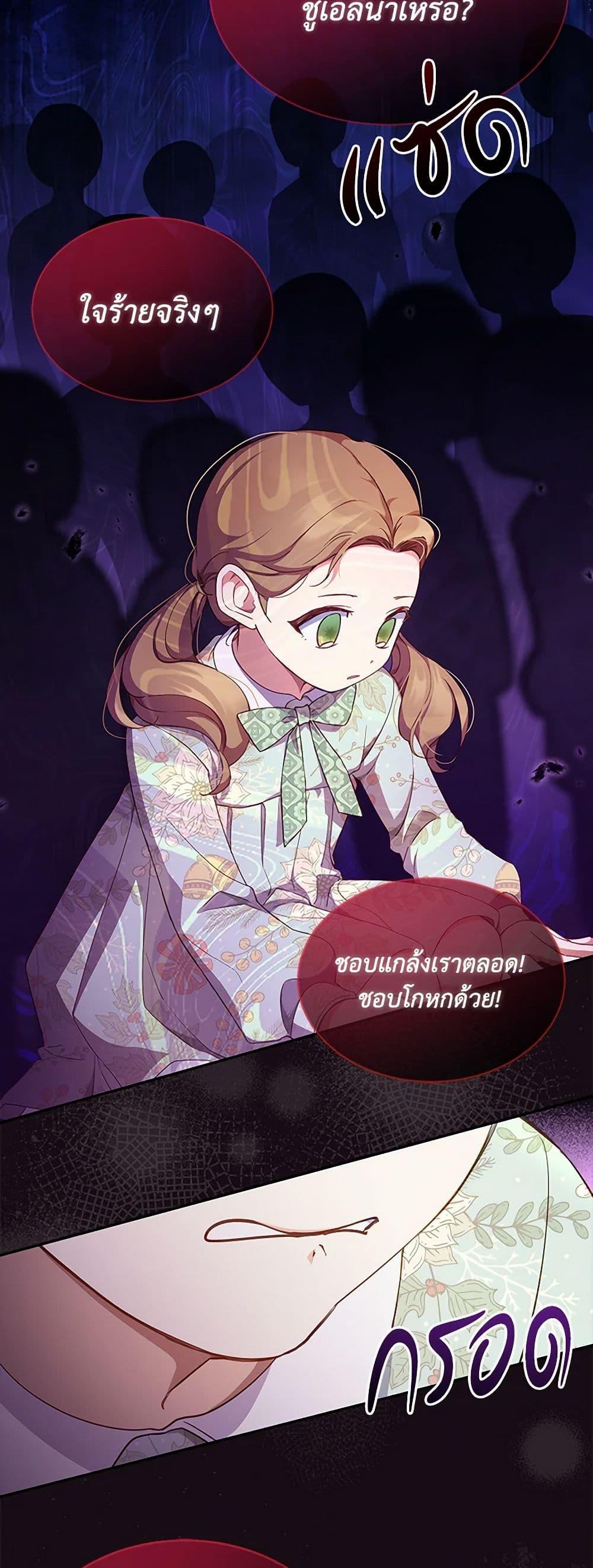 Manga-lc-com อ่านมังงะ อ่านการ์ตูน ออนไลน์ ฟรี Obsessed With Shuelina ตอนที่ 1 2 3 4 5 6 7 8 9 10 11 12 13 14 ฟรี ไม่มีโฆษณา Manga-lc - อ่าน มังงะ อ่าน การ์ตูน ออนไลน์ อ่านมังงะ ฟรี