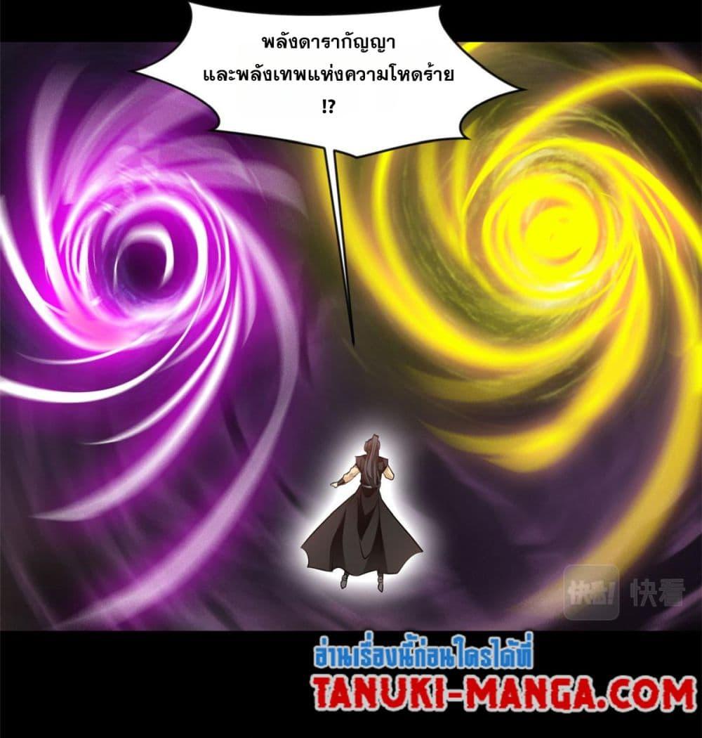 Manga-lc-com อ่านมังงะ อ่านการ์ตูน ออนไลน์ ฟรี Peerless Ancient ตำนานปรัมปราไร้เทียมทาน ตอนที่ 1 2 3 4 5 6 7 8 9 10 11 12 13 14 ฟรี ไม่มีโฆษณา Manga-lc - อ่าน มังงะ อ่าน การ์ตูน ออนไลน์ อ่านมังงะ ฟรี