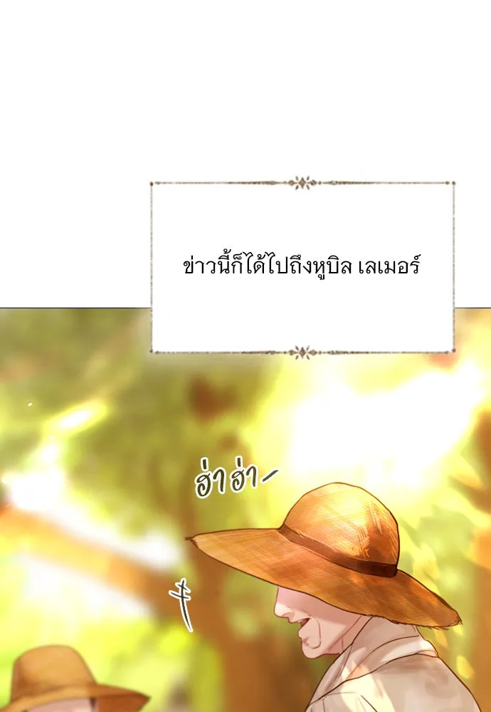 ถ้าไม่ร้อง ก็จงอ้อนวอนซะ ตอนที่ 54 รูปที่ 47