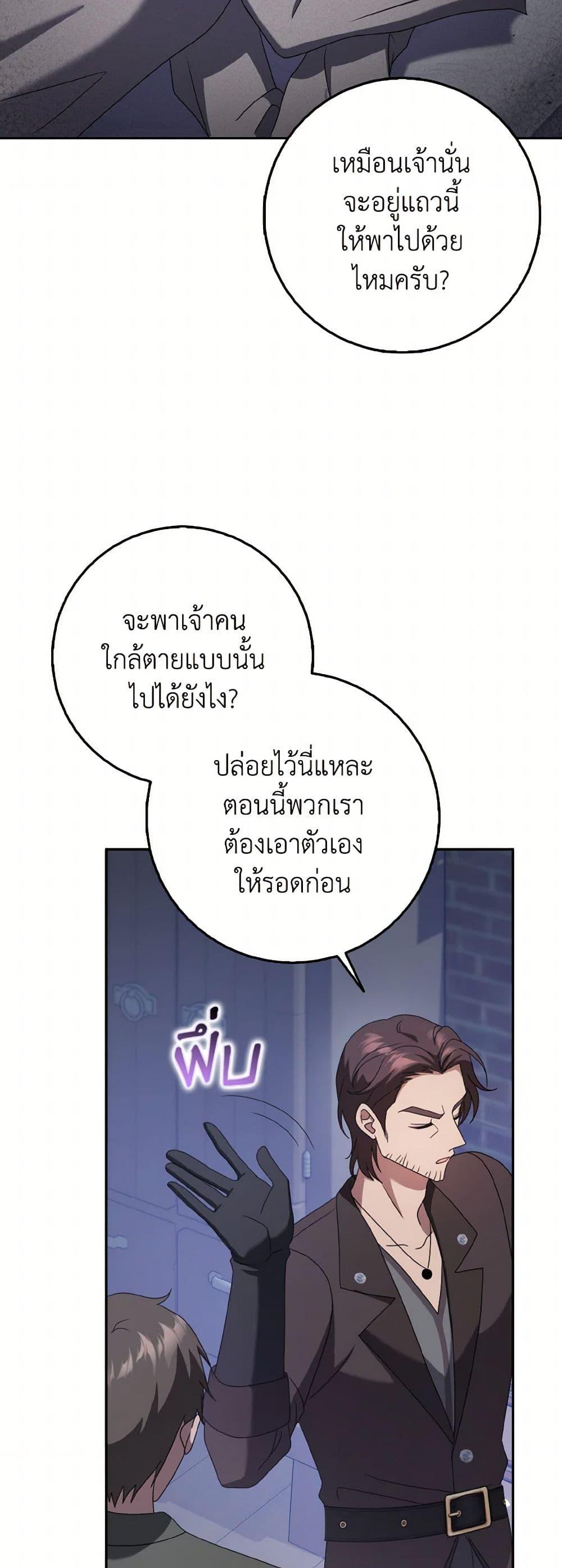 Manga-lc-com อ่านมังงะ อ่านการ์ตูน ออนไลน์ ฟรี Cinderella Disappeared ตอนที่ 1 2 3 4 5 6 7 8 9 10 11 12 13 14 ฟรี ไม่มีโฆษณา Manga-lc - อ่าน มังงะ อ่าน การ์ตูน ออนไลน์ อ่านมังงะ ฟรี