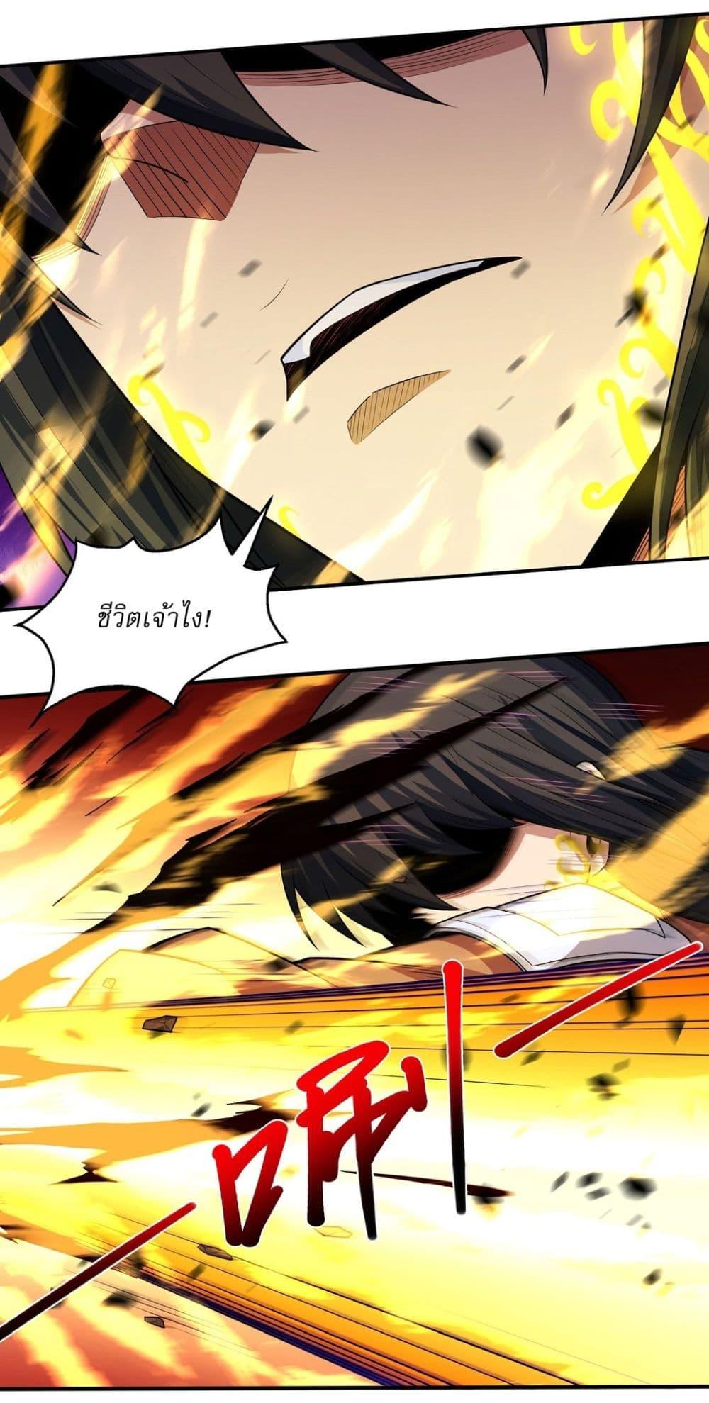 Manga-lc-com อ่านมังงะ อ่านการ์ตูน ออนไลน์ ฟรี God of Martial Arts ตอนที่ 1 2 3 4 5 6 7 8 9 10 11 12 13 14 ฟรี ไม่มีโฆษณา Manga-lc - อ่าน มังงะ อ่าน การ์ตูน ออนไลน์ อ่านมังงะ ฟรี