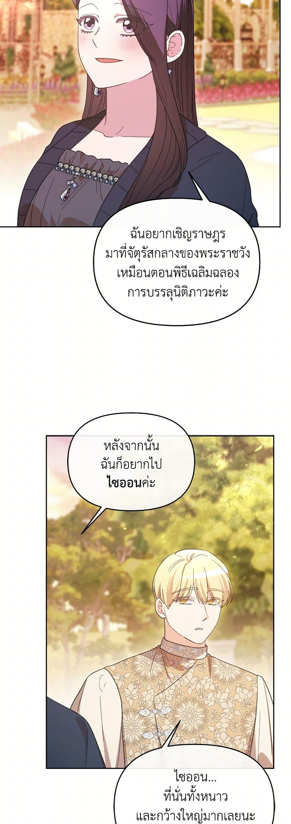 Manga-lc-com อ่านมังงะ อ่านการ์ตูน ออนไลน์ ฟรี The Villainess’s Dazzling Debut ตอนที่ 1 2 3 4 5 6 7 8 9 10 11 12 13 14 ฟรี ไม่มีโฆษณา Manga-lc - อ่าน มังงะ อ่าน การ์ตูน ออนไลน์ อ่านมังงะ ฟรี