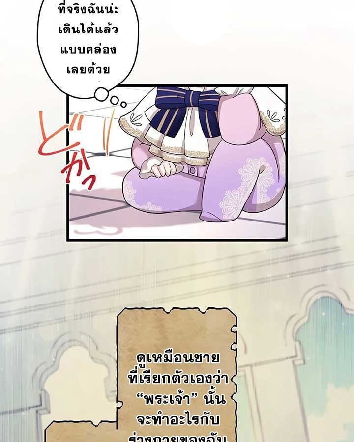 Manga-lc-com อ่านมังงะ อ่านการ์ตูน ออนไลน์ ฟรี The Legendary Assassin Reincarnated as the Beloved Youngest Daughter of a Royal Family ตอนที่ 1 2 3 4 5 6 7 8 9 10 11 12 13 14 ฟรี ไม่มีโฆษณา Manga-lc - อ่าน มังงะ อ่าน การ์ตูน ออนไลน์ อ่านมังงะ ฟรี
