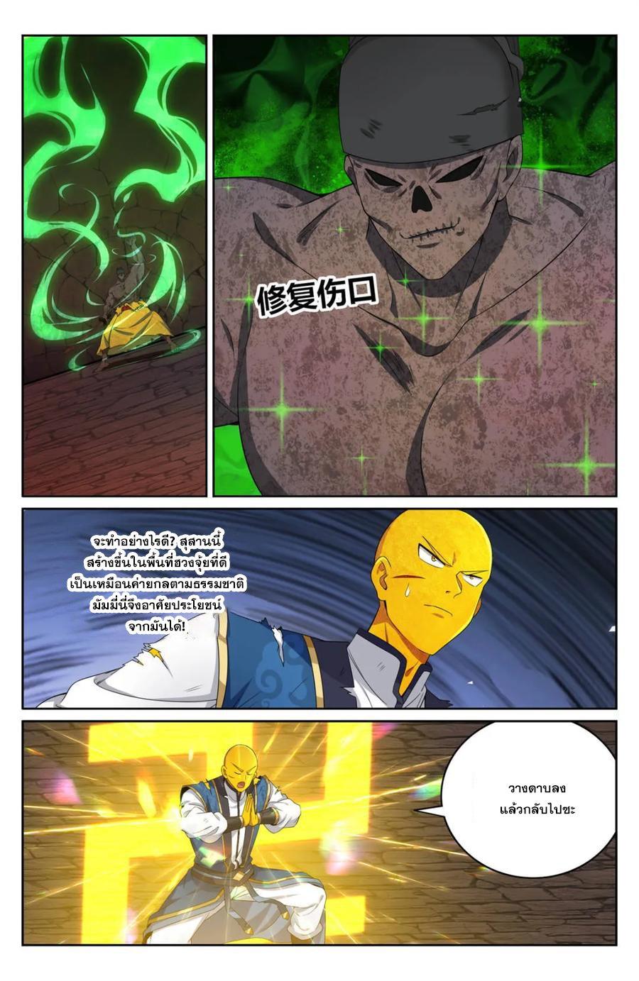 Manga-lc-com อ่านมังงะ อ่านการ์ตูน ออนไลน์ ฟรี Nightwatcher ตอนที่ 1 2 3 4 5 6 7 8 9 10 11 12 13 14 ฟรี ไม่มีโฆษณา Manga-lc - อ่าน มังงะ อ่าน การ์ตูน ออนไลน์ อ่านมังงะ ฟรี