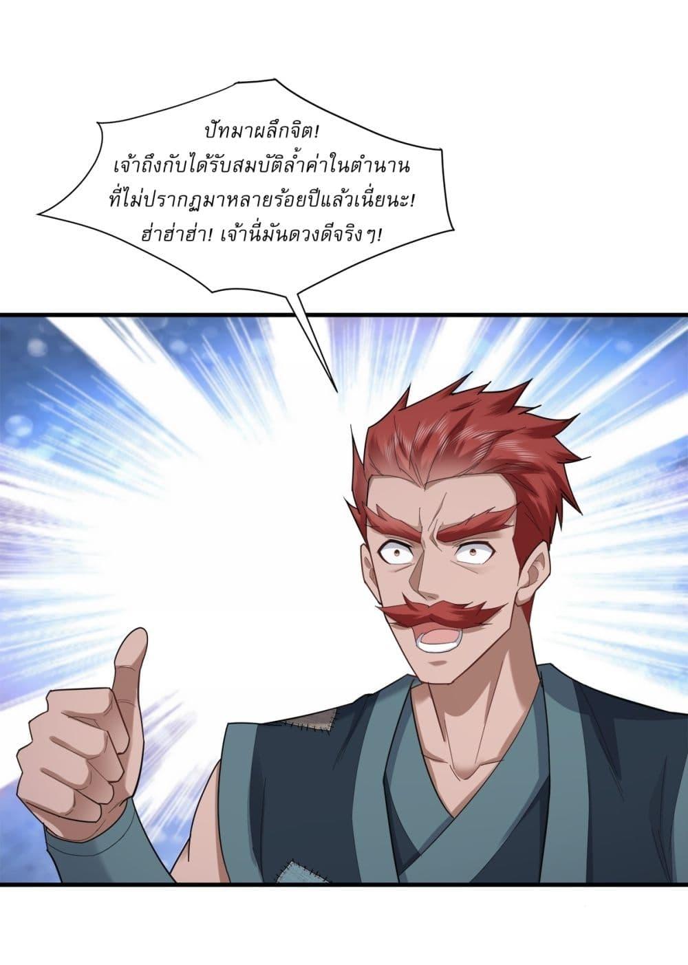 Manga-lc-com อ่านมังงะ อ่านการ์ตูน ออนไลน์ ฟรี As An Immortal, I Only Practice Forbidden Arts ตอนที่ 1 2 3 4 5 6 7 8 9 10 11 12 13 14 ฟรี ไม่มีโฆษณา Manga-lc - อ่าน มังงะ อ่าน การ์ตูน ออนไลน์ อ่านมังงะ ฟรี