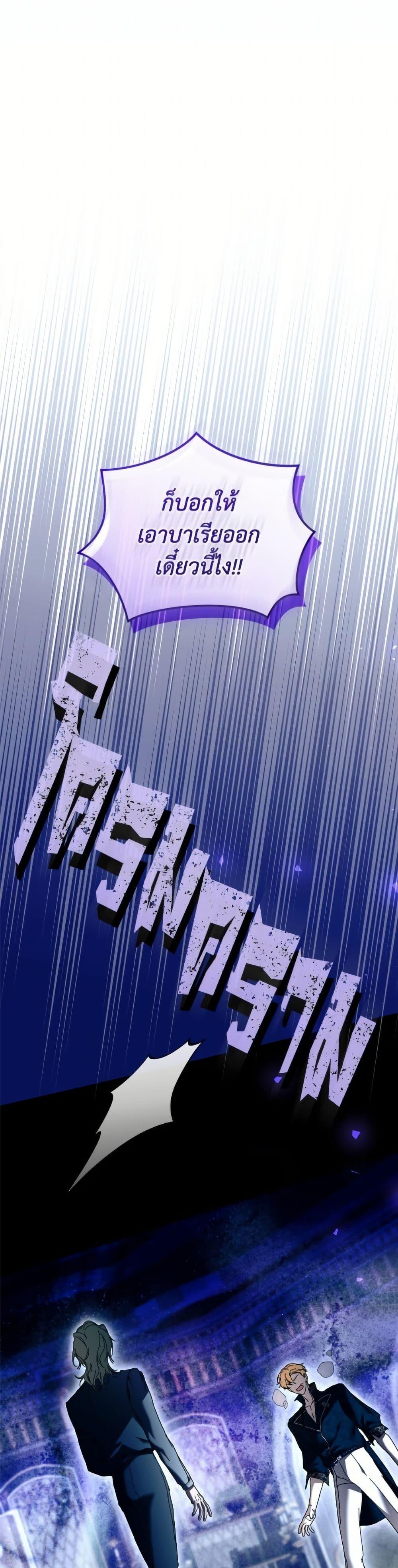 Manga-lc-com อ่านมังงะ อ่านการ์ตูน ออนไลน์ ฟรี I’m the Villainous Male Lead’s Terminally-Ill Aunt ตอนที่ 1 2 3 4 5 6 7 8 9 10 11 12 13 14 ฟรี ไม่มีโฆษณา Manga-lc - อ่าน มังงะ อ่าน การ์ตูน ออนไลน์ อ่านมังงะ ฟรี