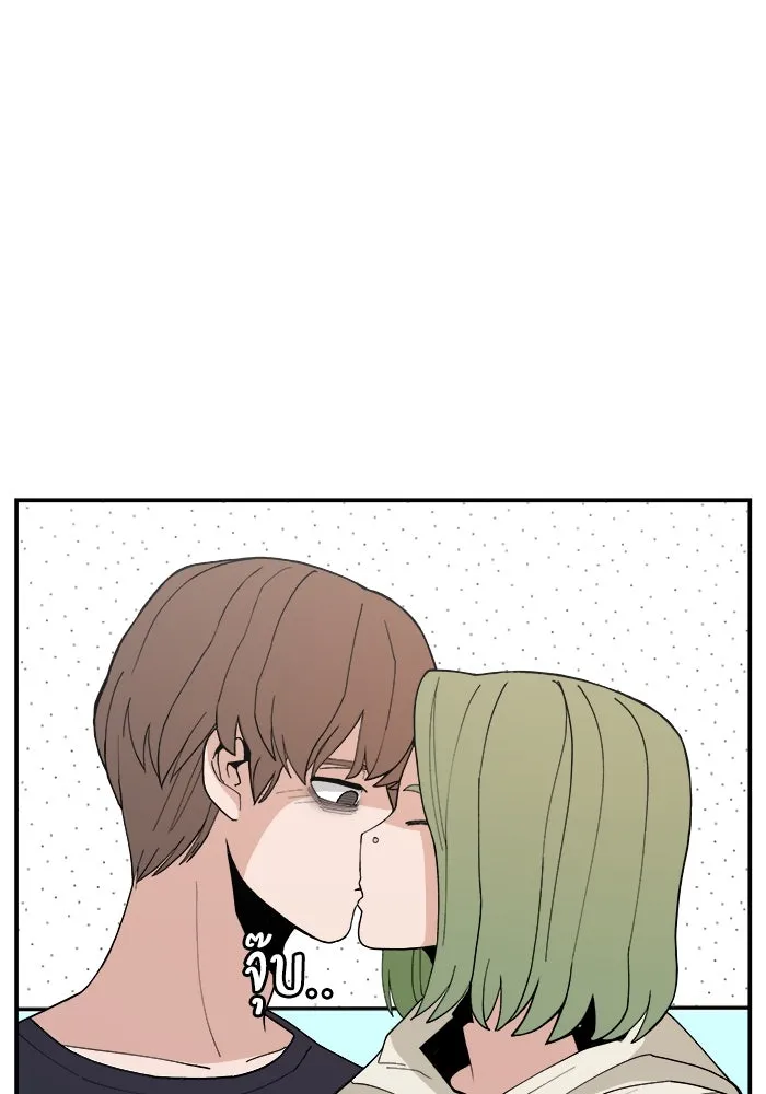 ห้องเรียนสาวแสบ ตอนที่ 69 รูปที่ 122