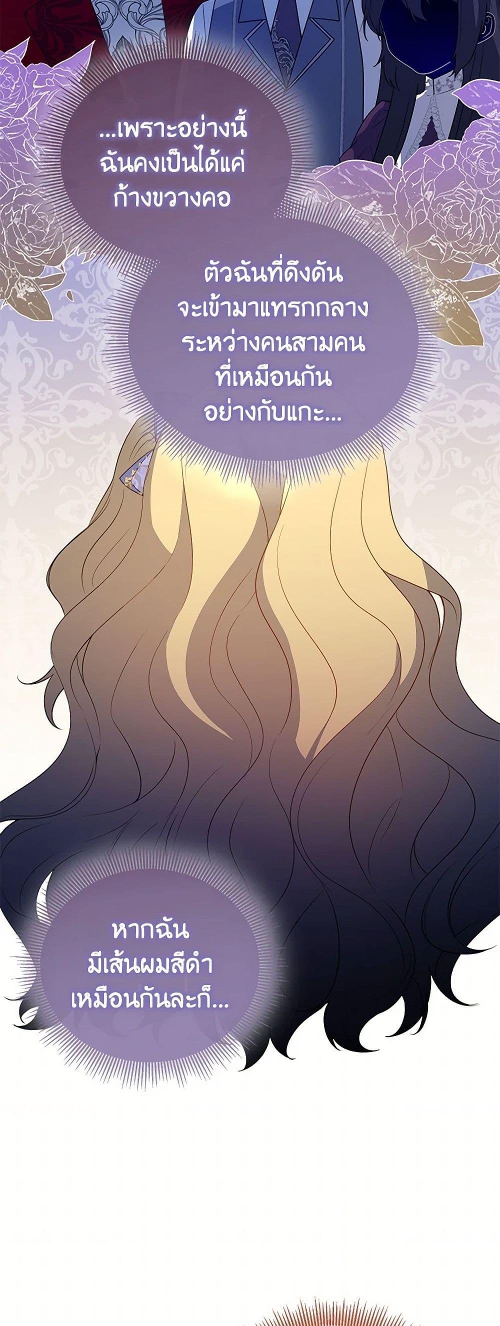 Manga-lc-com อ่านมังงะ อ่านการ์ตูน ออนไลน์ ฟรี Saved by Crazy Stepfather! ตอนที่ 1 2 3 4 5 6 7 8 9 10 11 12 13 14 ฟรี ไม่มีโฆษณา Manga-lc - อ่าน มังงะ อ่าน การ์ตูน ออนไลน์ อ่านมังงะ ฟรี