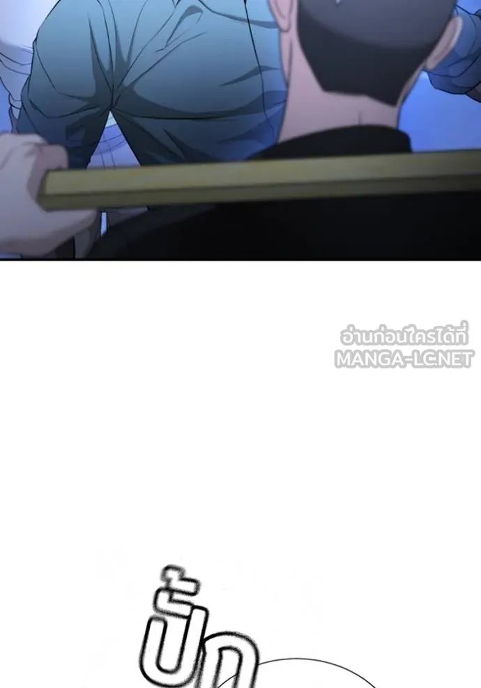 คูเซรา ตอนที่ 18 รูปที่ 77