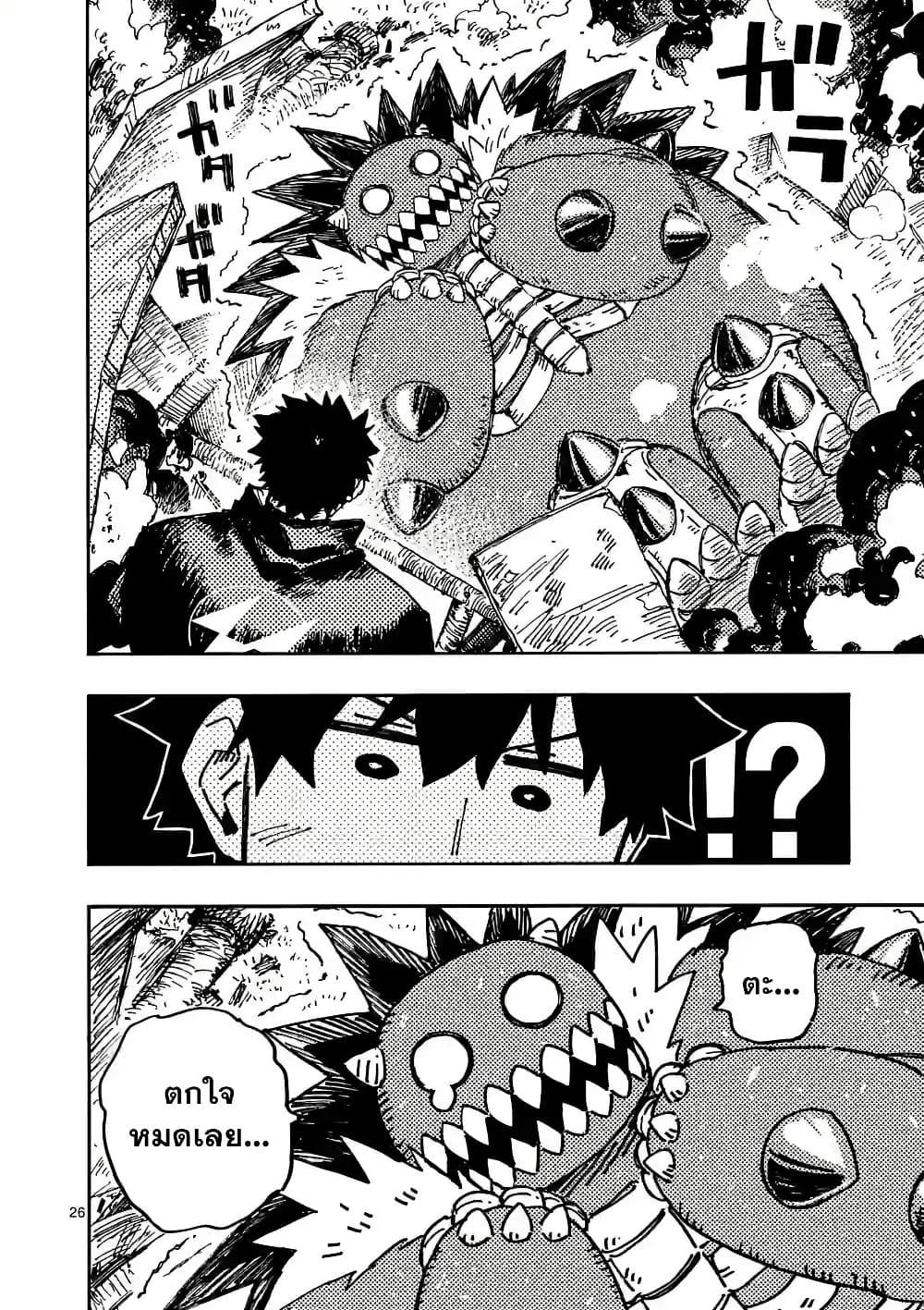 Manga-lc-com อ่านมังงะ อ่านการ์ตูน ออนไลน์ ฟรี RaiRaiRai ตอนที่ 1 2 3 4 5 6 7 8 9 10 11 12 13 14 ฟรี ไม่มีโฆษณา Manga-lc - อ่าน มังงะ อ่าน การ์ตูน ออนไลน์ อ่านมังงะ ฟรี