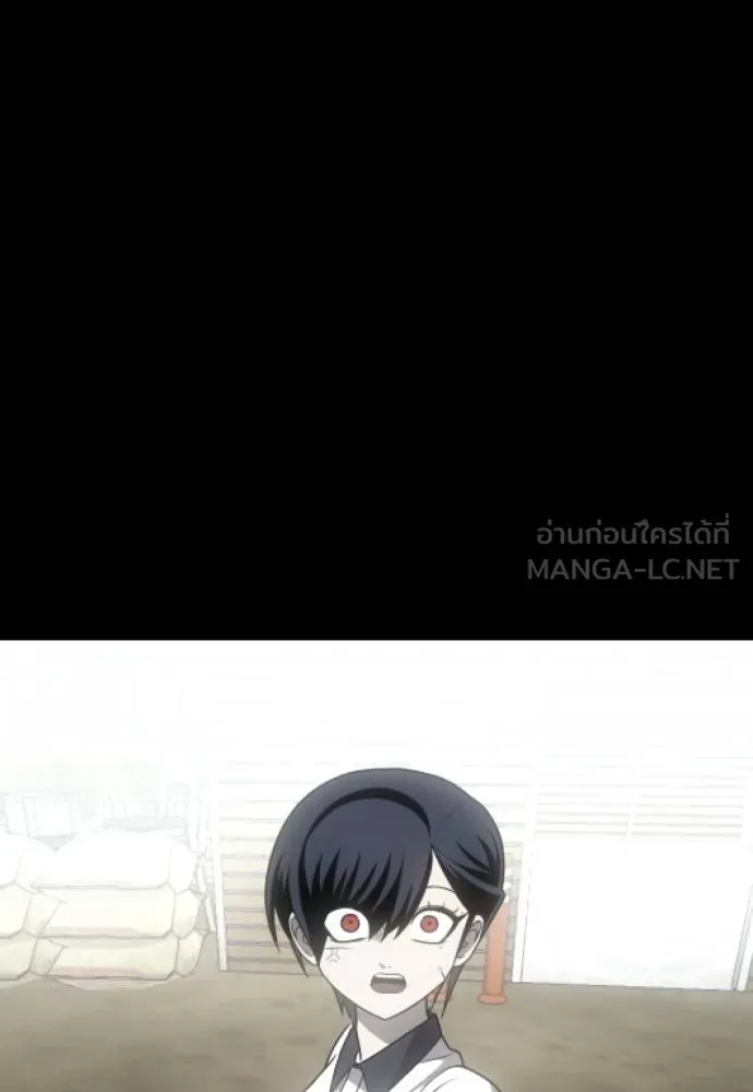 สนามเด็กล่า ตอนที่ 36 รูปที่ 153