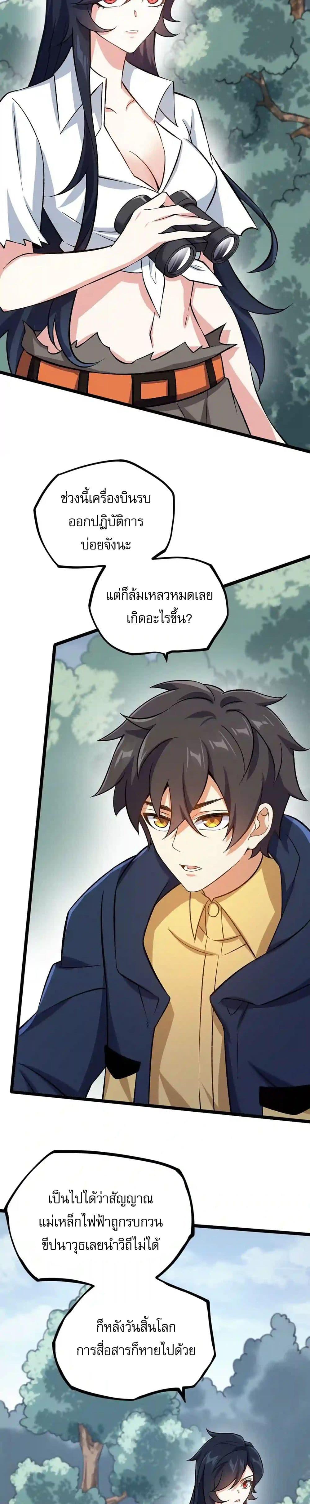 Manga-lc-com อ่านมังงะ อ่านการ์ตูน ออนไลน์ ฟรี An Hai Ji Yuan ตอนที่ 1 2 3 4 5 6 7 8 9 10 11 12 13 14 ฟรี ไม่มีโฆษณา Manga-lc - อ่าน มังงะ อ่าน การ์ตูน ออนไลน์ อ่านมังงะ ฟรี